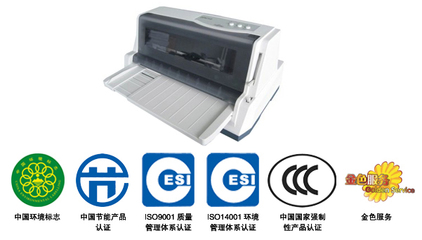 富士通打印機 以綠色科技，賦能智慧醫療——新東方官方社區合作專區打印服務解決方案
