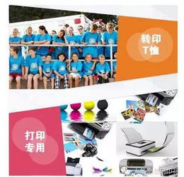 個性化照片熱轉印 打印服務的未來趨勢